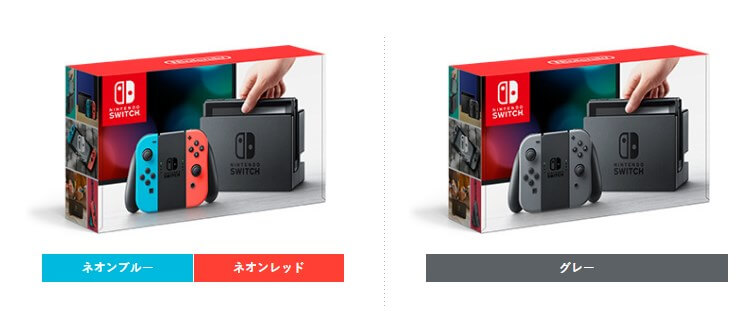 Nintendo Switch本体価格＆予約特典＆最安値情報 - 3DS WiiU 予約・最安値・特典購入ならココ！